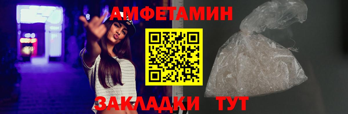 АМФ VHQ Добрянка