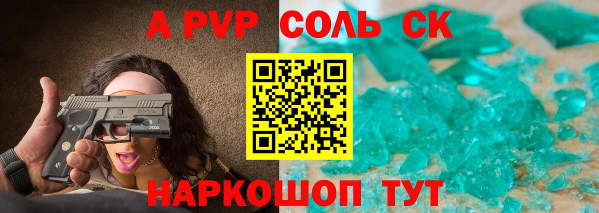 APVP СК КРИС Добрянка