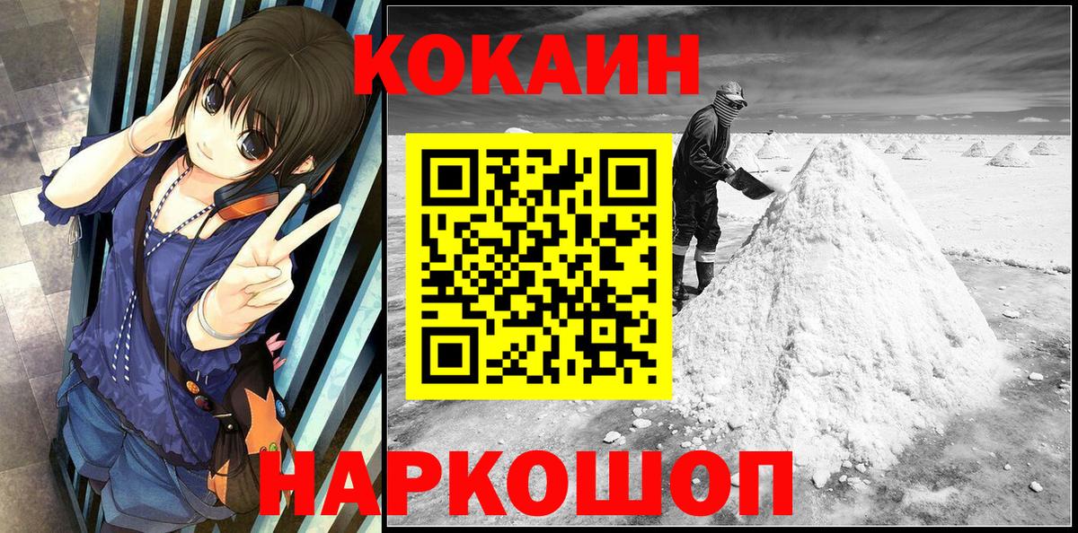 COCAIN Columbia Добрянка