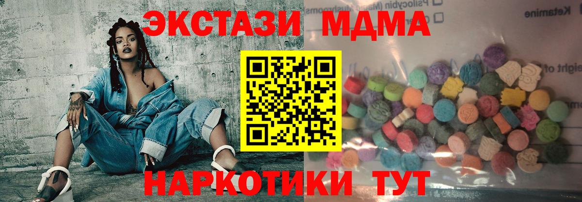 Экстази louis Vuitton  Вход с VPN  Ecstasy  дарк нет состав  Добрянка  omg ONION 