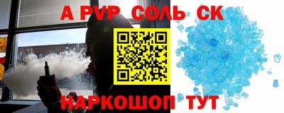 кокаин VHQ Кунгур
