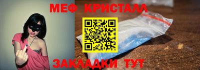 мефедрон мука Кумертау