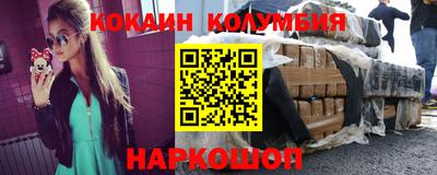 кокаин VHQ Кунгур