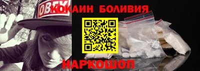 бутик Кулебаки