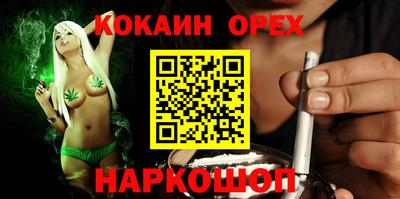 кокаин VHQ Кунгур