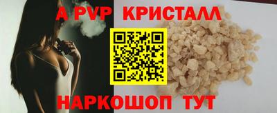 бутик Кулебаки