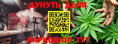 бутик Кулебаки