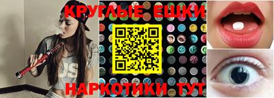 мефедрон мука Кумертау