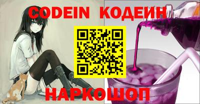 кокаин VHQ Кунгур