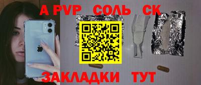 бутик Кулебаки
