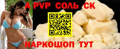 мефедрон мука Кумертау