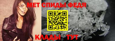 мефедрон мука Кумертау