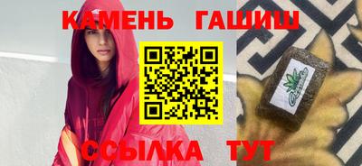 мефедрон мука Кумертау