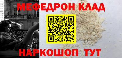 бутик Кулебаки