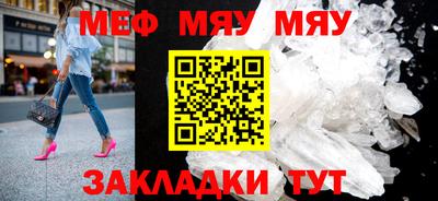 мефедрон мука Кумертау