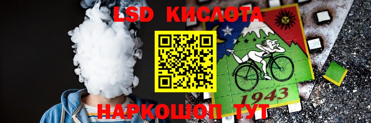 LSD-25 экстази ecstasy  LSD-25 экстази ecstasy  Добрянка  Вход с VPN 