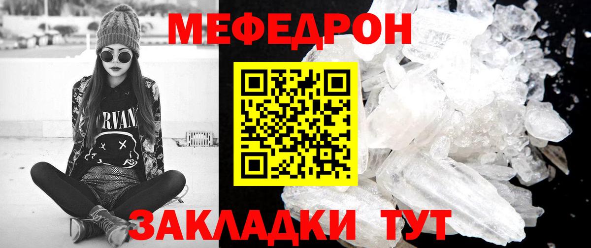 МЕФ Добрянка