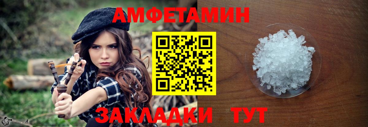 Первитин витя Добрянка