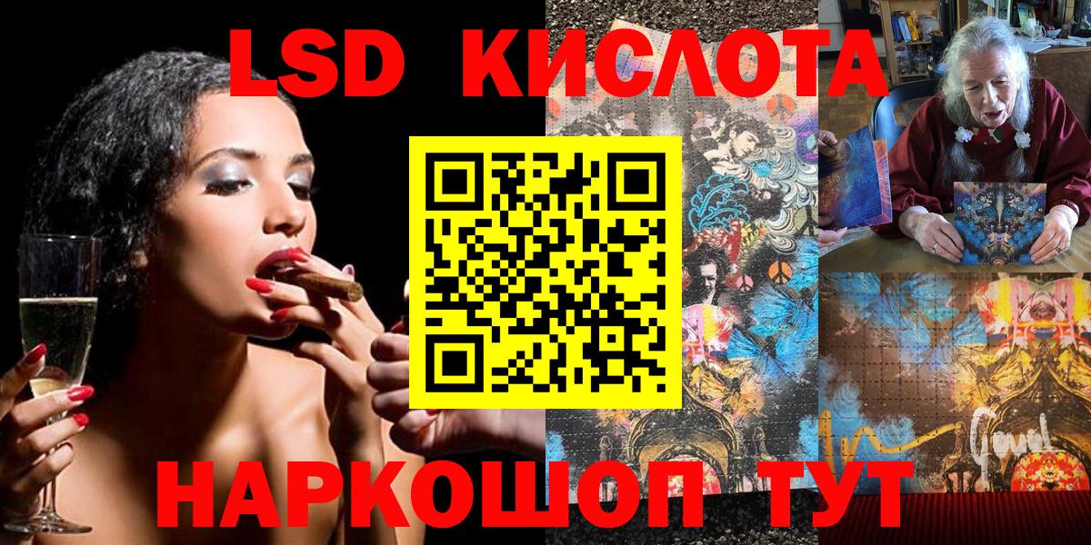 Марки N-bome 1,8мг  Вход с VPN  Добрянка 