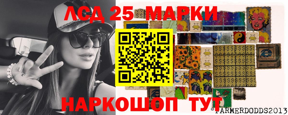Марки NBOMe 1,8мг Добрянка