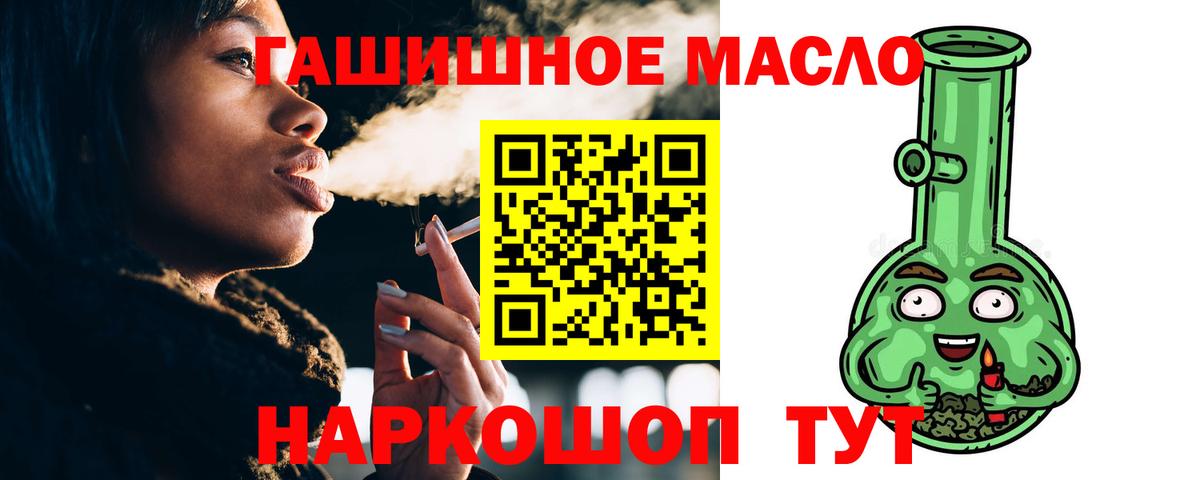 Добрянка  ТГК вейп с тгк  Вход с VPN 