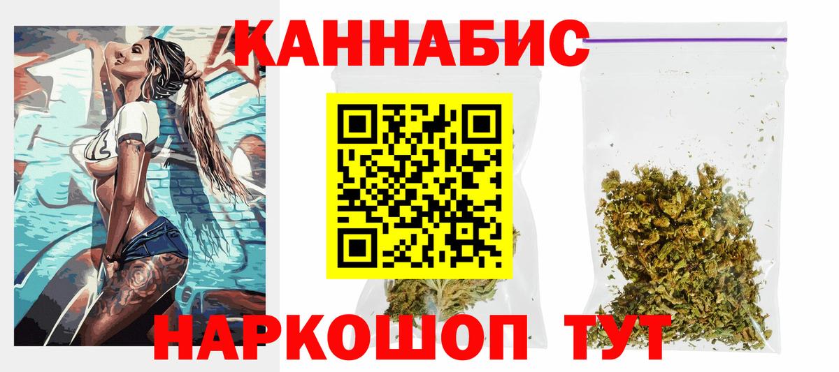 Бошки Шишки AK-47  Каннабис семена  Добрянка  Вход с VPN  Конопля сатива  Бошки Шишки VHQ 